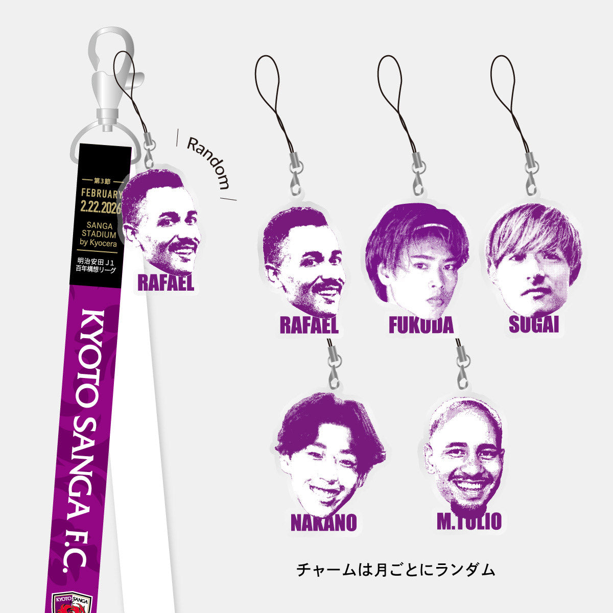 スタジアム受け取り限定！！】2/22アビスパ福岡戦マッチデーボンフィン