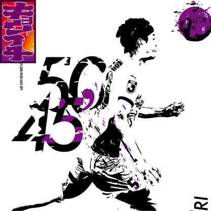 8/24キョウイチ！鈴木選手GOAL!ファブリックパネル