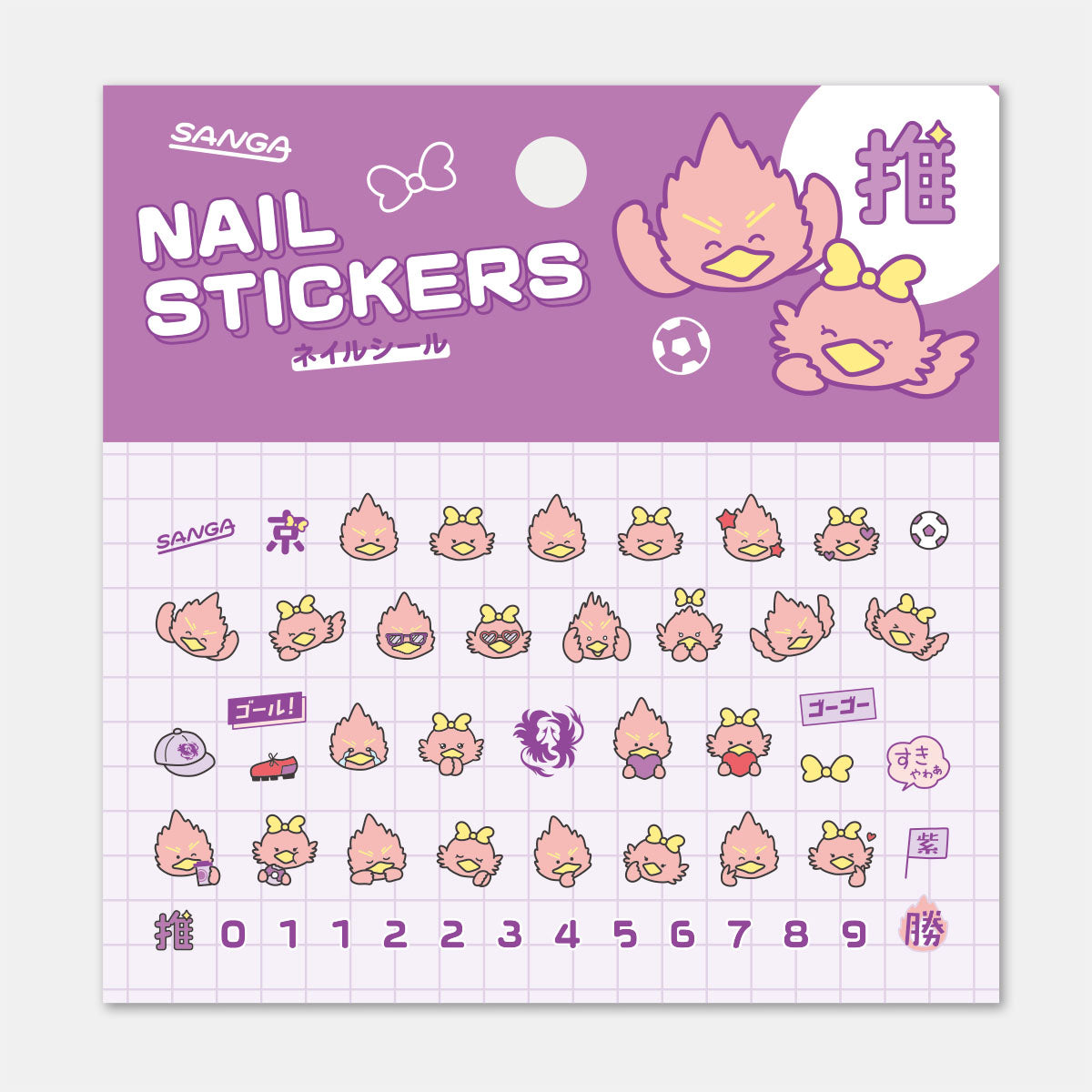 ゆるパーサくんコトノちゃんネイルシール