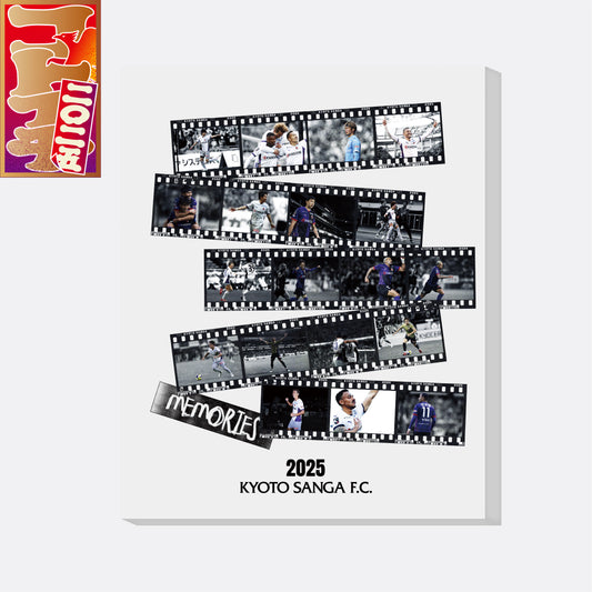 2025コトイチ！キョウイチメモリアルファブリックパネル