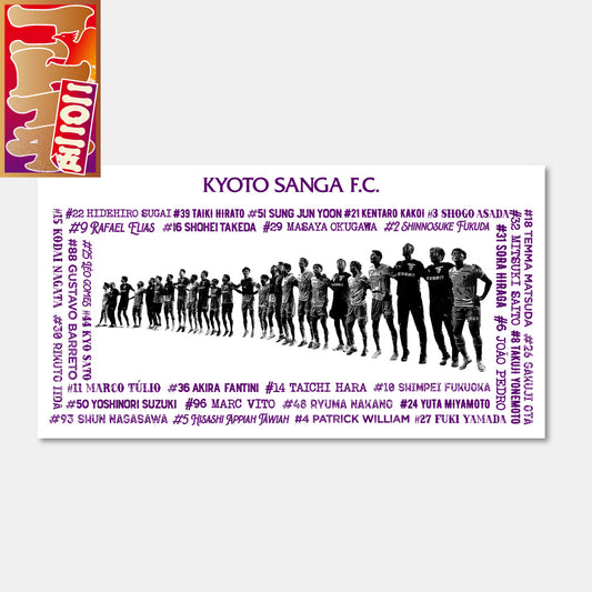 2025コトイチ！みんなで飛び跳ねろステッカー