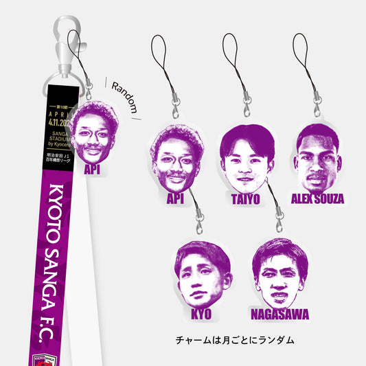 【スタジアム受け取り限定！！】4/11ファジアーノ岡山戦マッチデーボンフィンキーホルダー