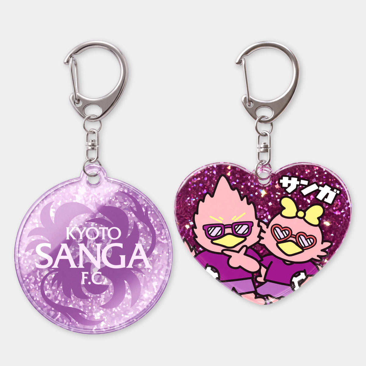 キラッとSANGA アクリルキーホルダー
