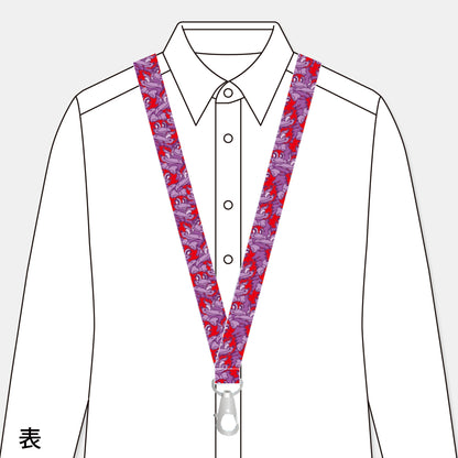総柄ネックストラップ