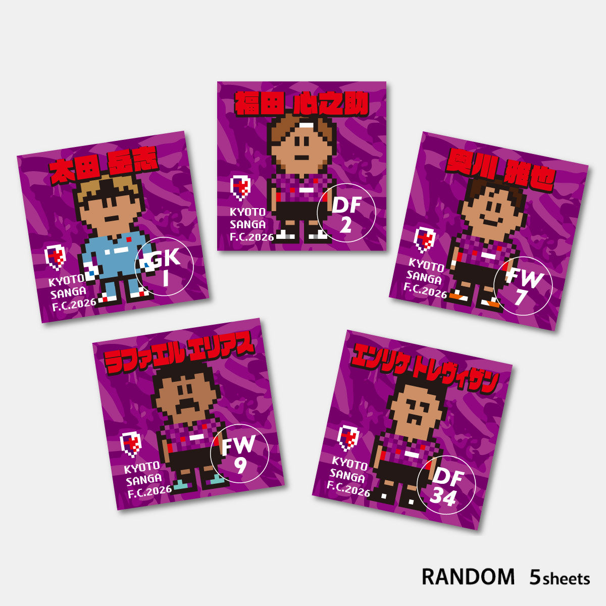 2月の新商品・注目商品 – SANGA LIFE LAB.