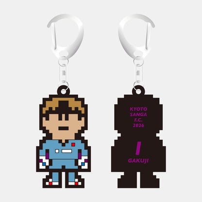 サンガチャ！2026選手ピクセルラバーキーホルダー