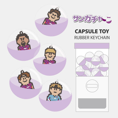 サンガチャ！2026選手ピクセルラバーキーホルダー