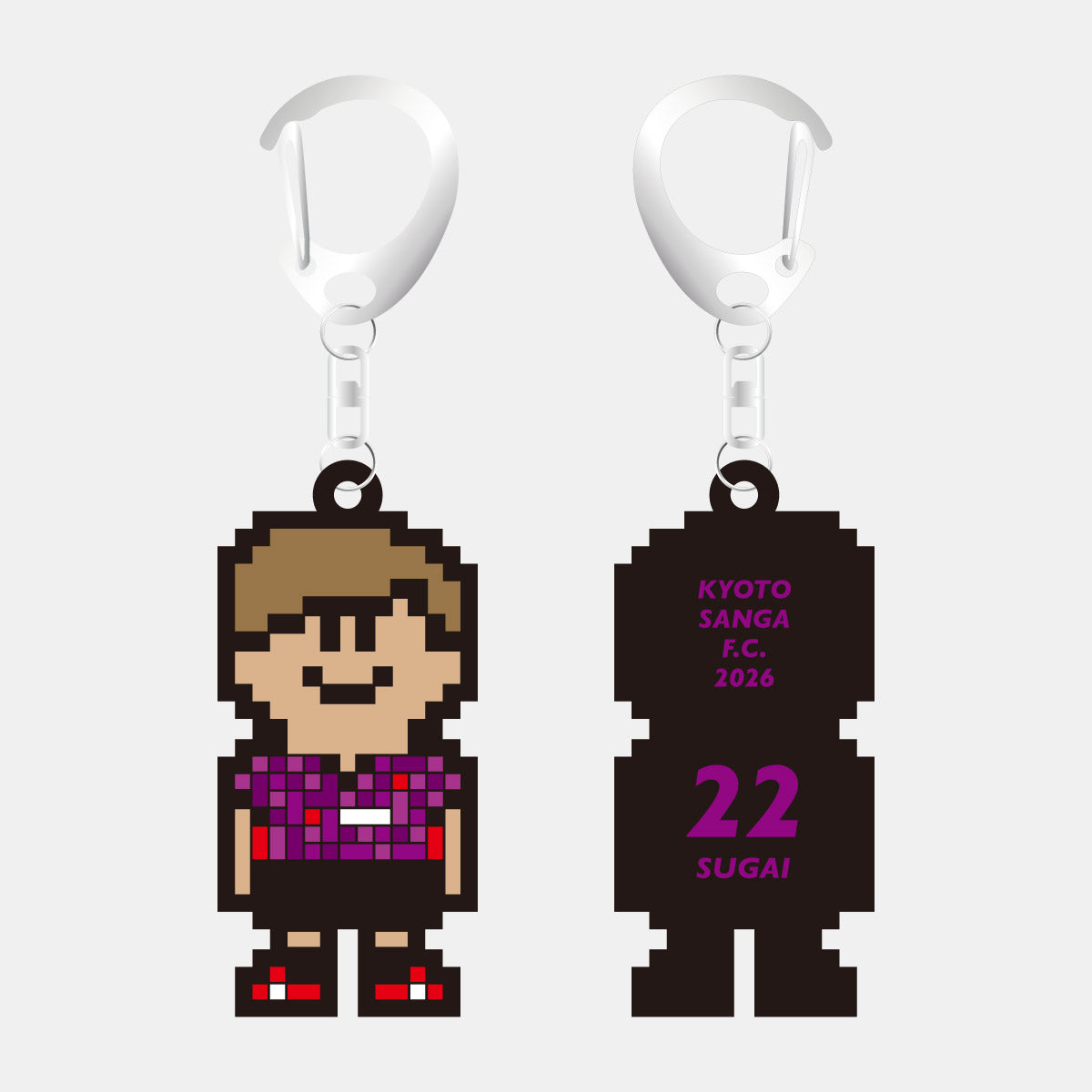 サンガチャ！2026選手ピクセルラバーキーホルダー