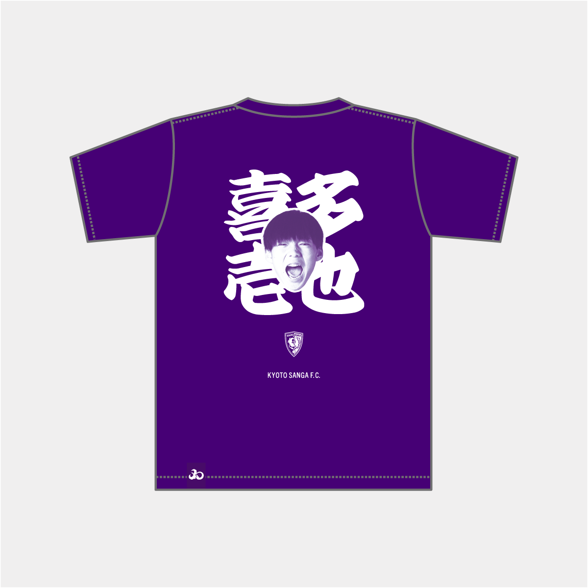 選手推し活Tシャツ（Mサイズ、Lサイズ）