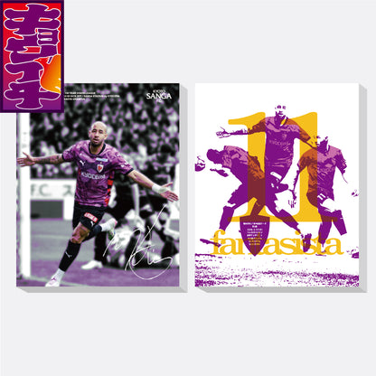 3/22名古屋グランパス戦キョウイチ！マルコ選手のファブリックパネル