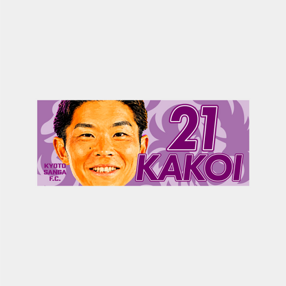 選手どアップ応援タオル