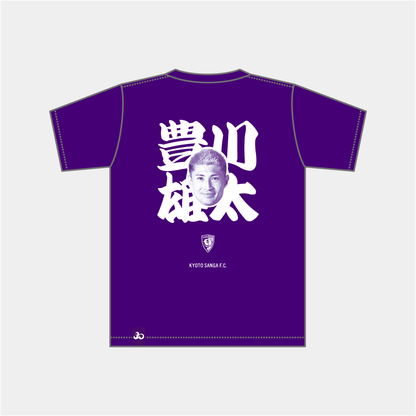 選手推し活Tシャツ（Mサイズ、Lサイズ）