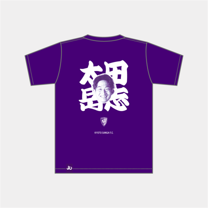 選手推し活Tシャツ（XLサイズ、2XLサイズ）