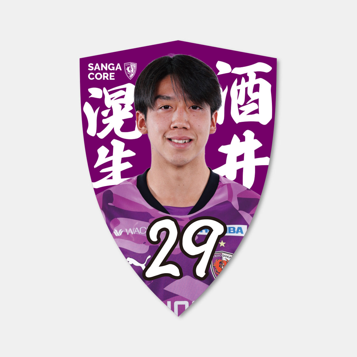 【SANGA CORE限定】選手エンブレムステッカー