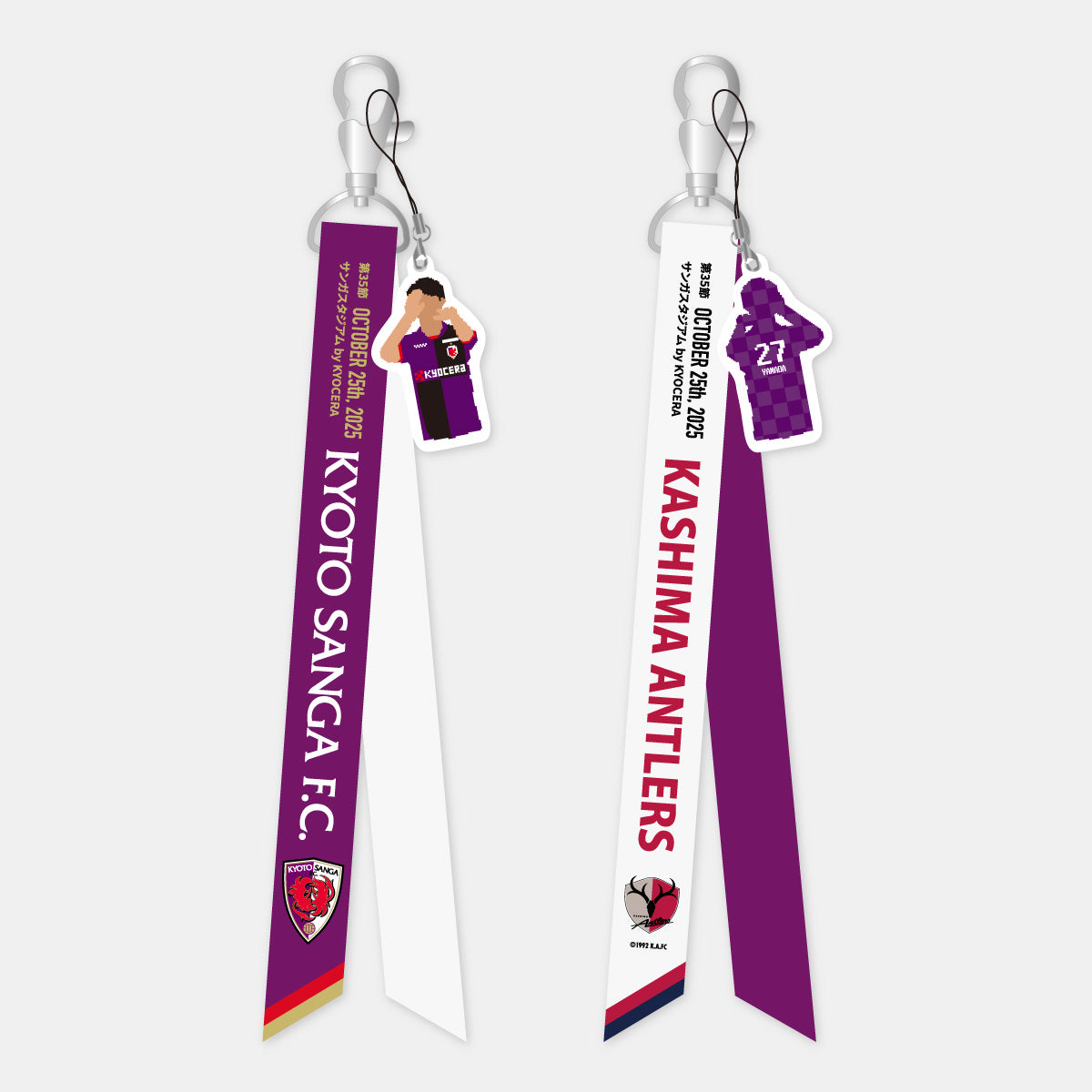 商品一覧 – SANGA LIFE LAB.