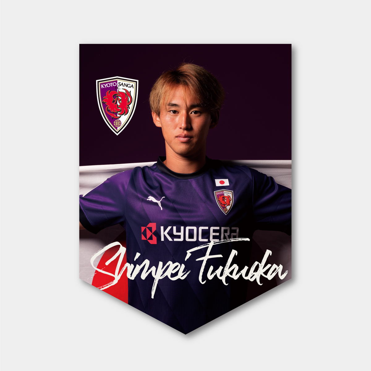 【10/13ラーチャブリーFC戦限定】サンガラポン！