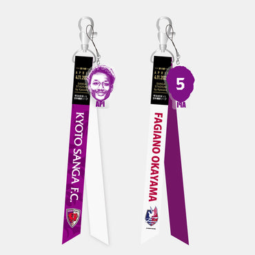 【スタジアム受け取り限定！！】4/11ファジアーノ岡山戦マッチデーボンフィンキーホルダー