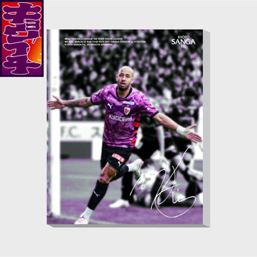 3/22名古屋グランパス戦キョウイチ！マルコ選手のファブリックパネル