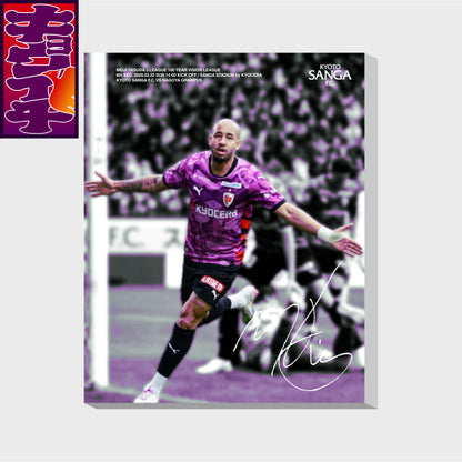 3/22名古屋グランパス戦キョウイチ！マルコ選手のファブリックパネル