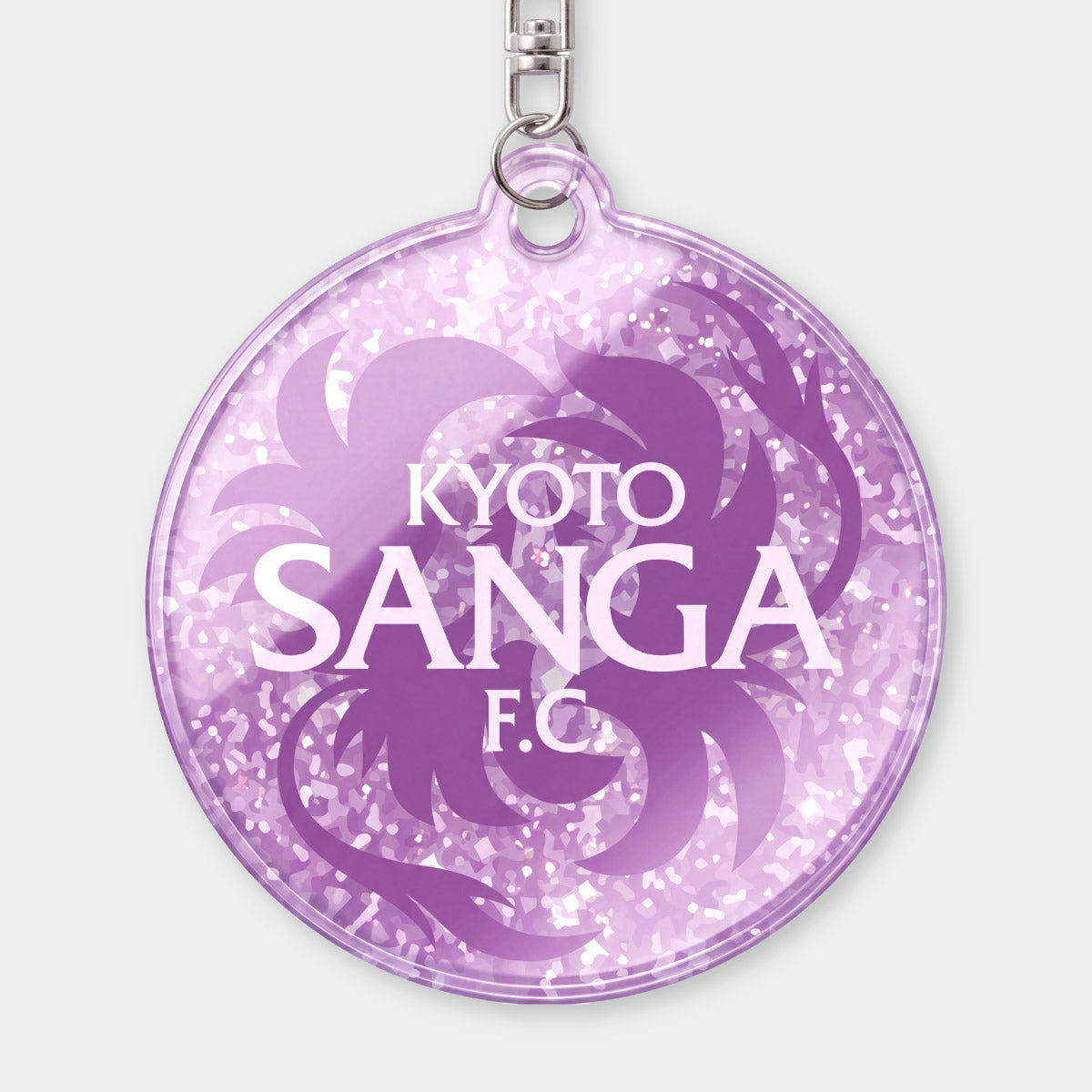 キラッとSANGA アクリルキーホルダー