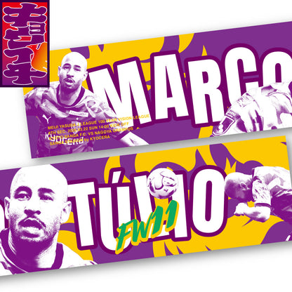 3/22名古屋グランパス戦キョウイチ！掲げよう！マルコ選手マフラータオル