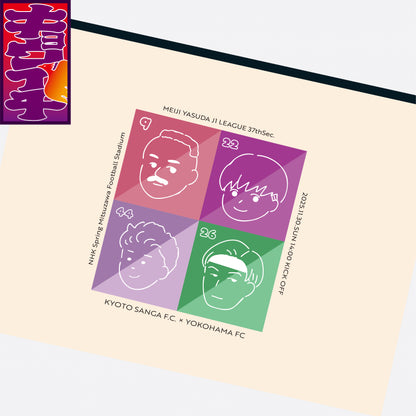 11/30キョウイチ！みんな仲良しポーチ