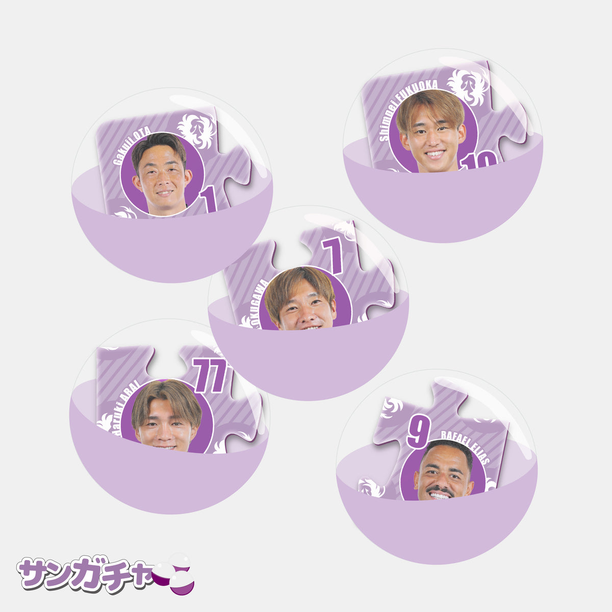 サンガチャ！パズルピース型マグネット