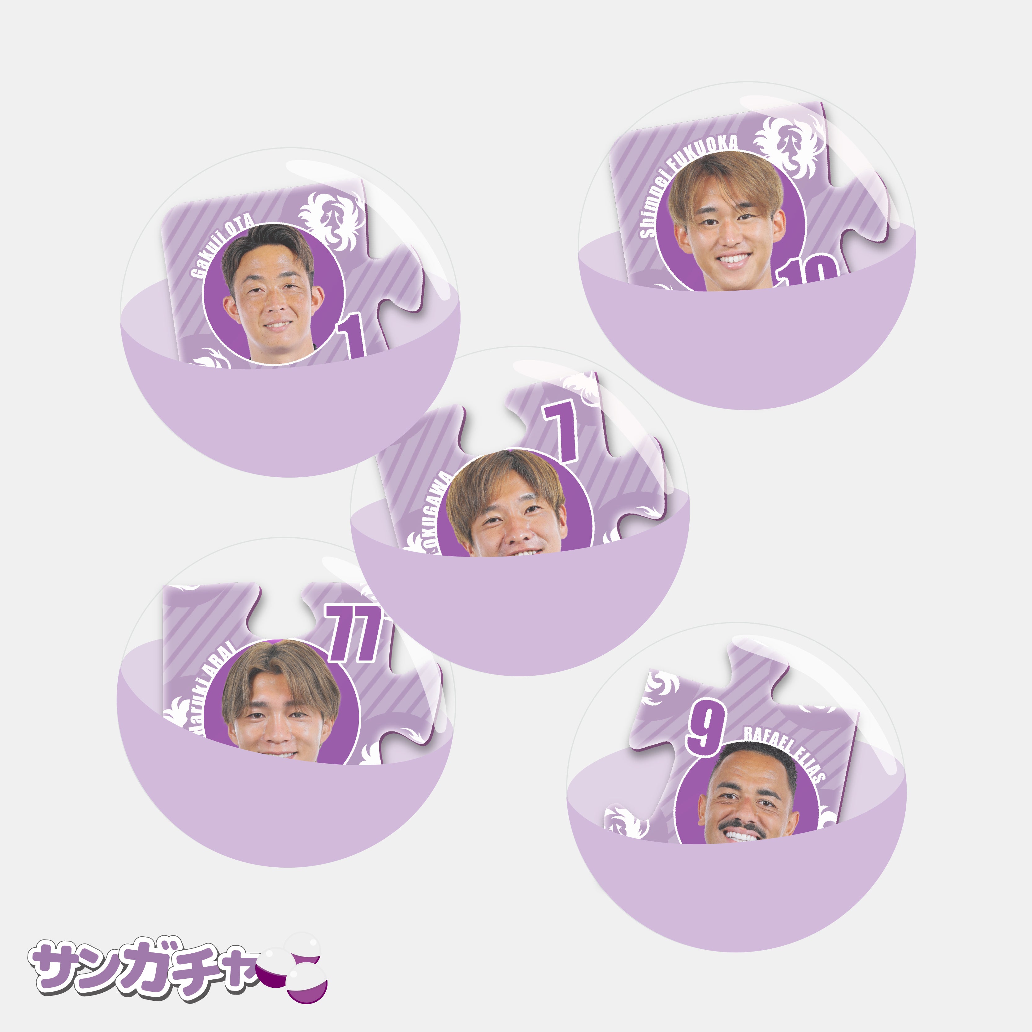サンガチャ！パズルピース型マグネット