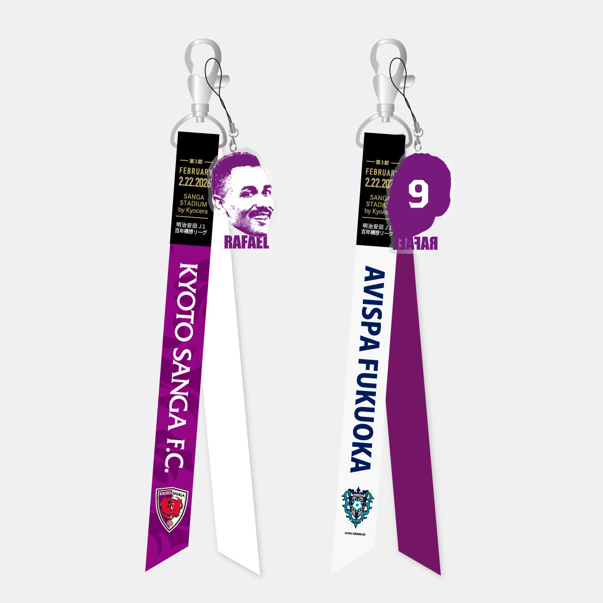 スタジアム受け取り限定！！】2/22アビスパ福岡戦マッチデーボンフィン