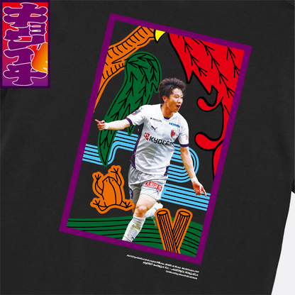 4/19キョウイチ！奥川選手"飛翔高位"Tシャツ