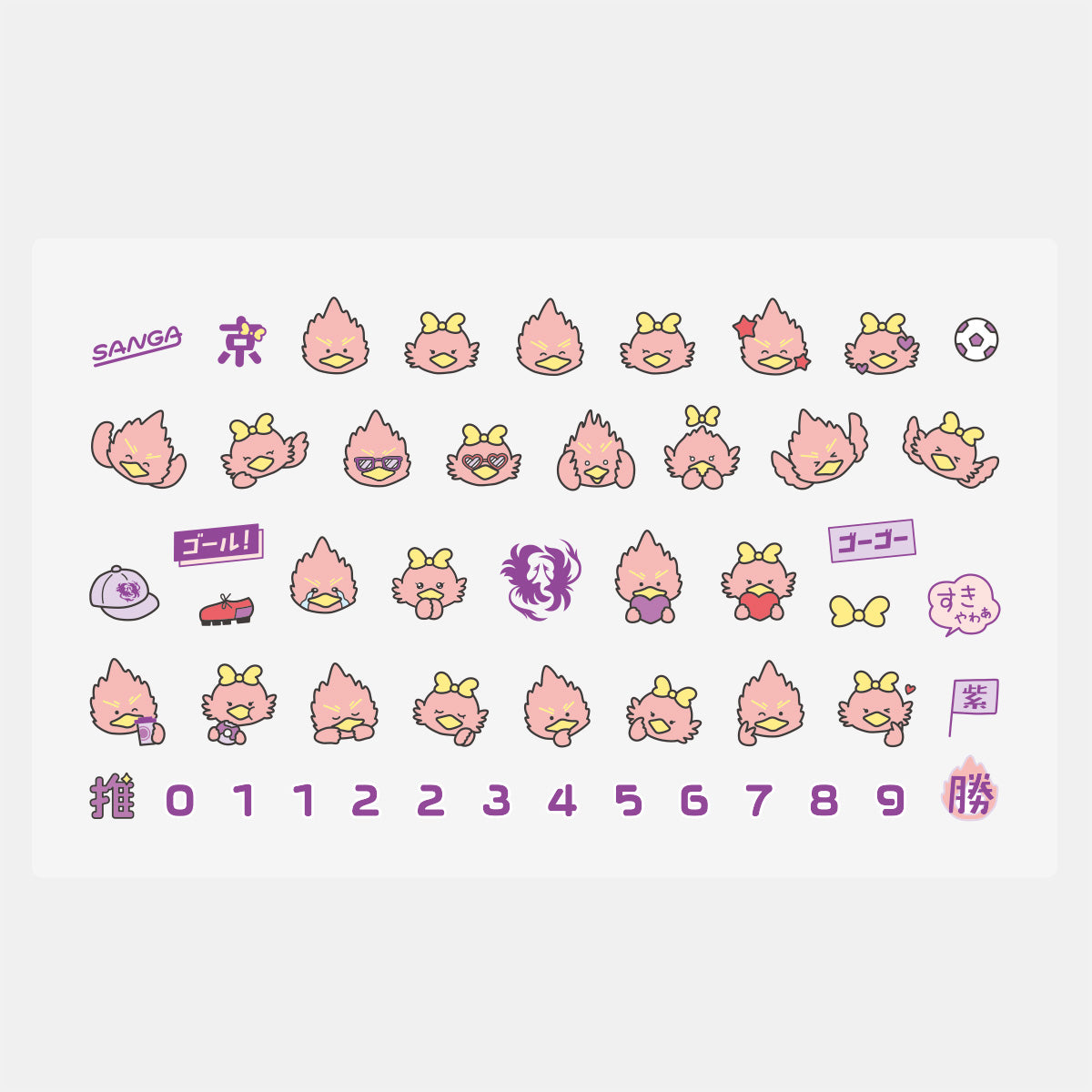 ゆるパーサくんコトノちゃんネイルシール