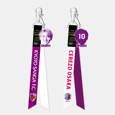 【スタジアム受け取り限定！！】3/14セレッソ大阪戦マッチデーボンフィンキーホルダー