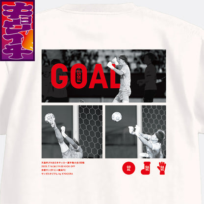 7/16キョウイチ！GOAL!SAVE!SAVE!! Tシャツ
