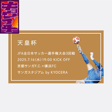 7/16キョウイチ！太田選手ゴールドステッカー