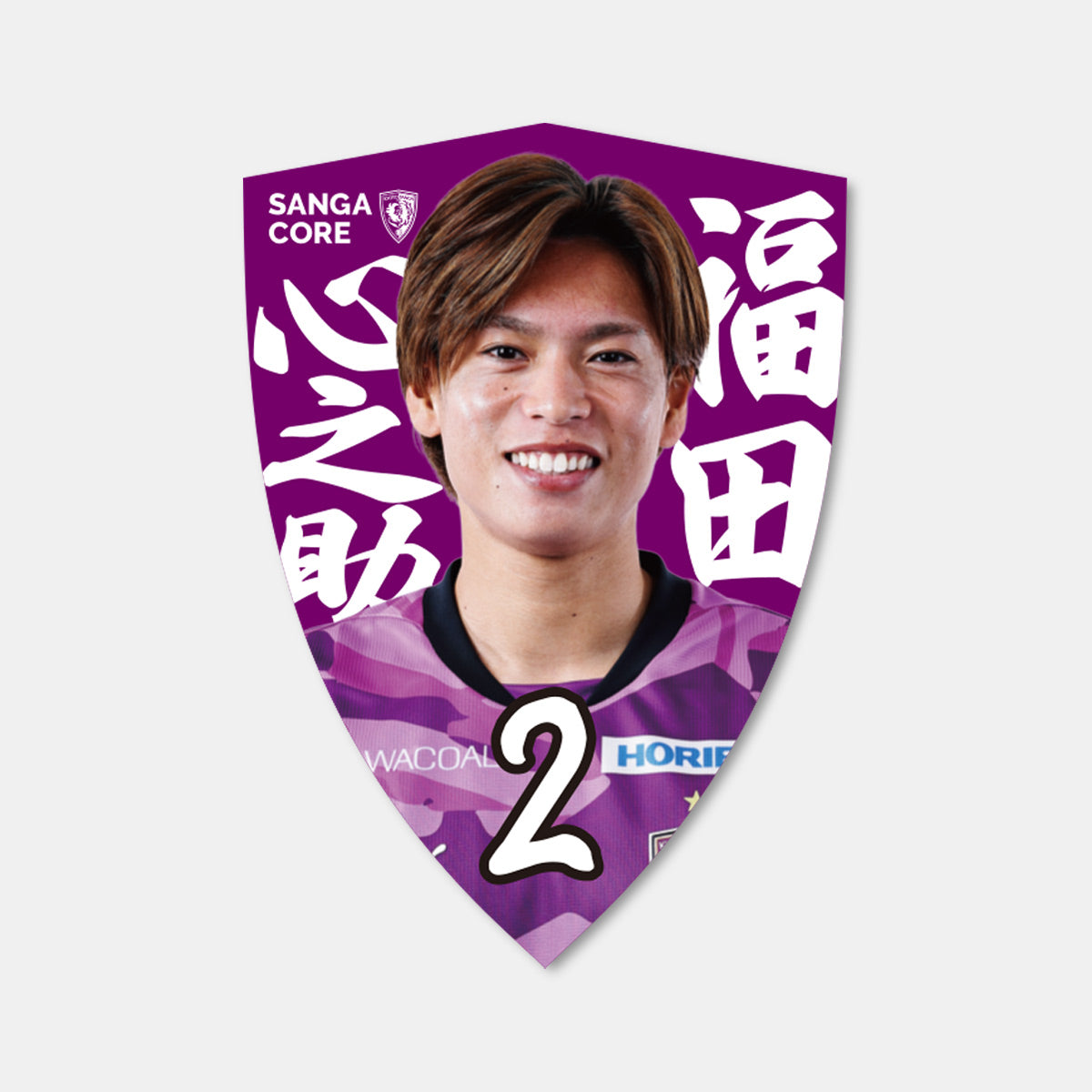 【SANGA CORE限定】選手エンブレムステッカー