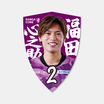 【SANGA CORE限定】選手エンブレムステッカー