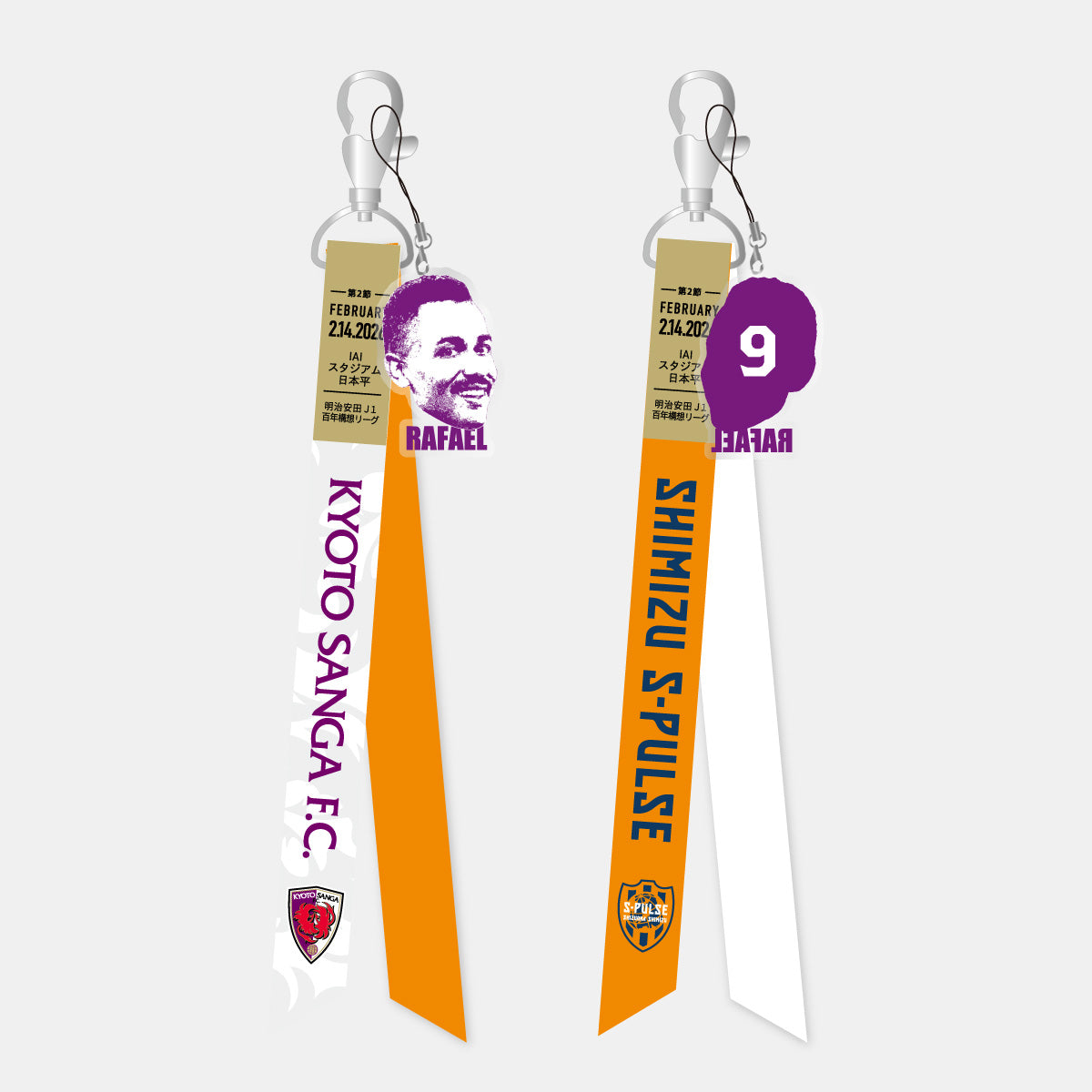 スタジアム受取限定】2/14清水エスパルス戦マッチデーボンフィン