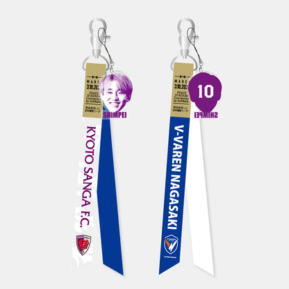 【スタジアム受取限定】3/18V・ファーレン長崎戦マッチデーボンフィンキーホルダー