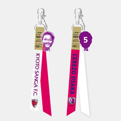 【スタジアム受取限定】4/18セレッソ大阪戦マッチデーボンフィンキーホルダー