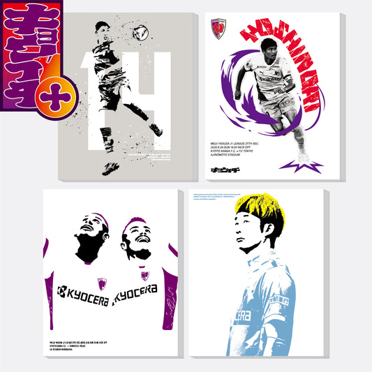 キョウイチ+！ファブリックパネル