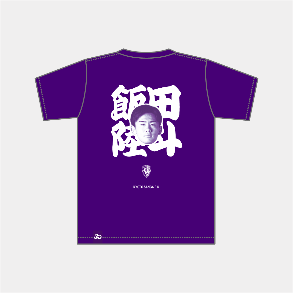 選手推し活Tシャツ（Mサイズ、Lサイズ）