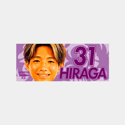 選手どアップ応援タオル