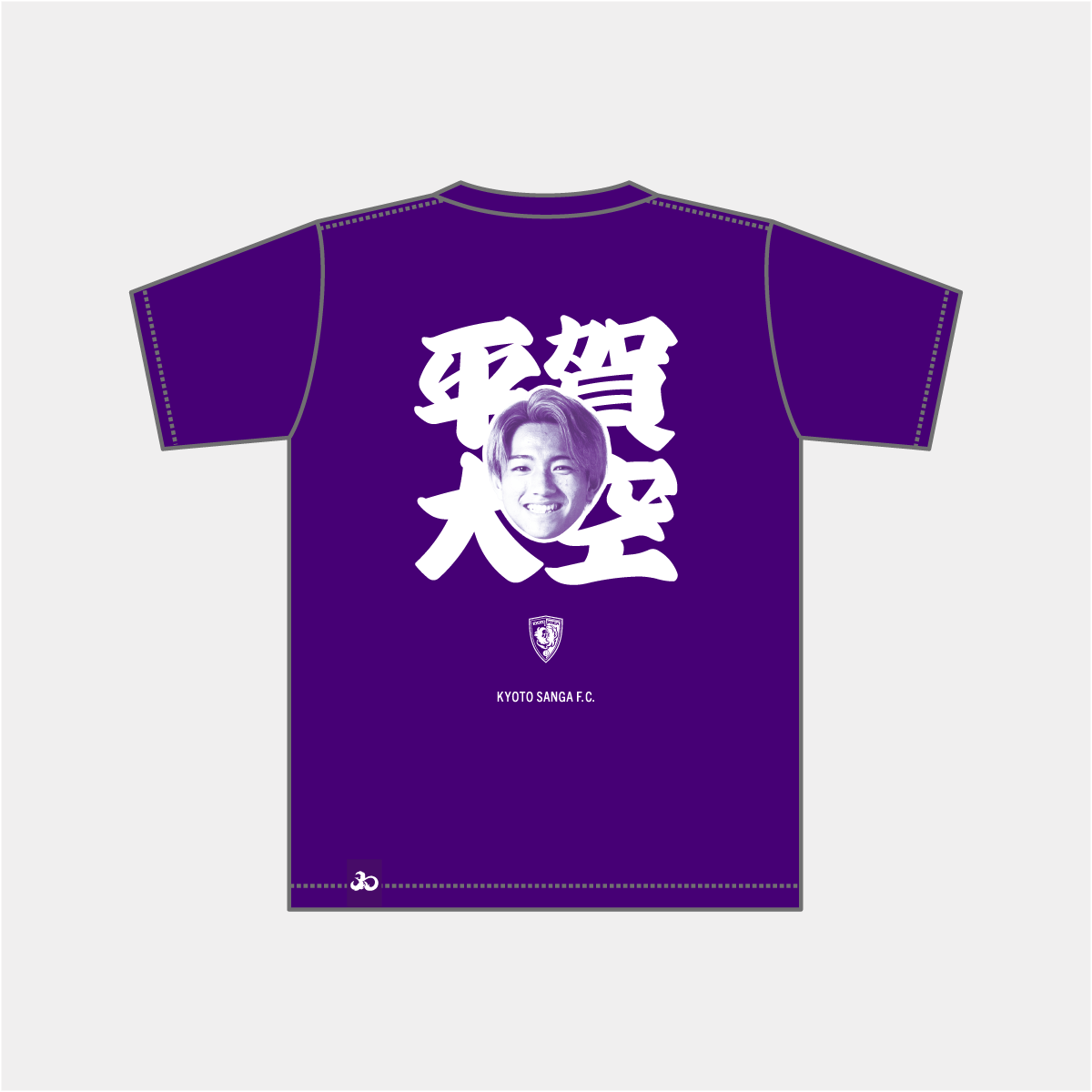 選手推し活Tシャツ（Mサイズ、Lサイズ）