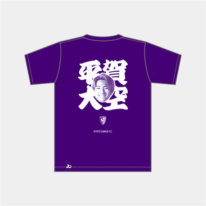 選手推し活Tシャツ（XLサイズ、2XLサイズ）