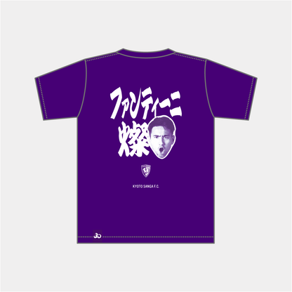 選手推し活Tシャツ（XLサイズ、2XLサイズ）