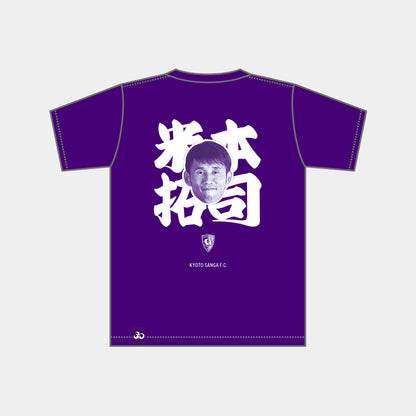 選手推し活Tシャツ（Mサイズ、Lサイズ）