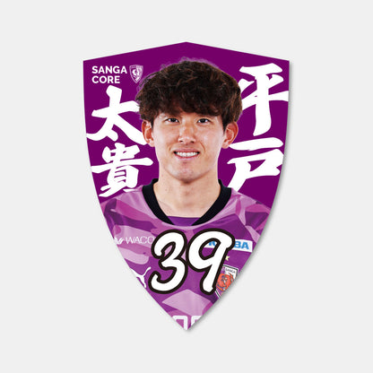 【SANGA CORE限定】選手エンブレムステッカー
