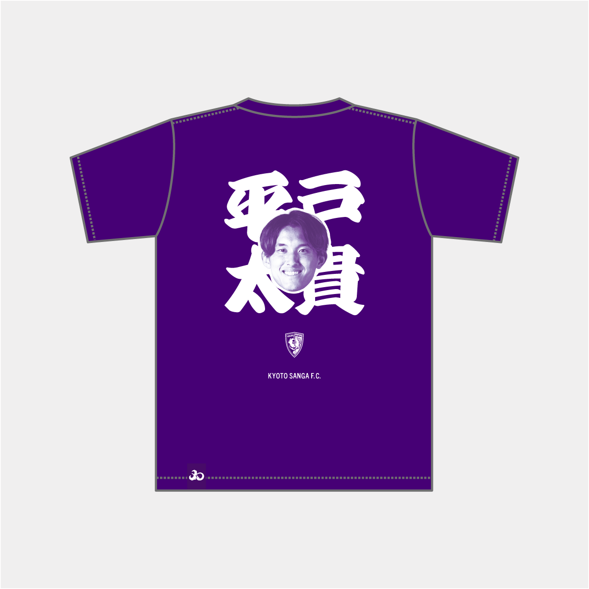 選手推し活Tシャツ（Mサイズ、Lサイズ）