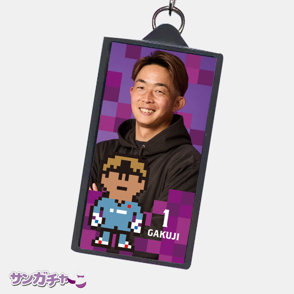 サンガチャ！光る！LED選手ボックスキーホルダー