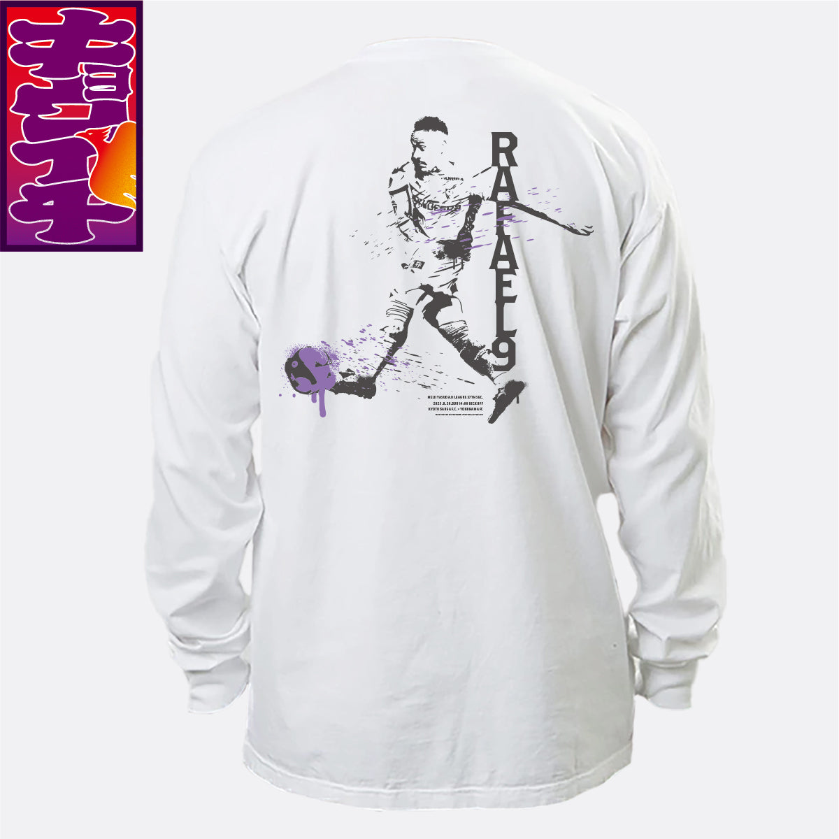 11/30キョウイチ！ヒーローロングTシャツ